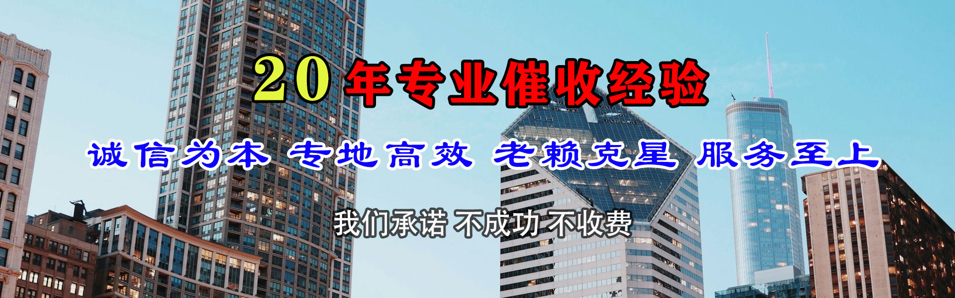 泸溪催收公司