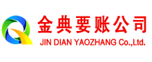 泸溪催收公司
